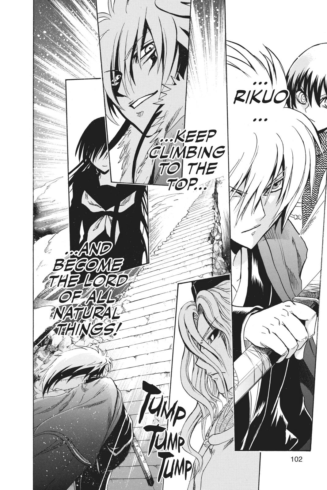 Nura - Rise of the Yokai Clan Chapter 207 - Page 14