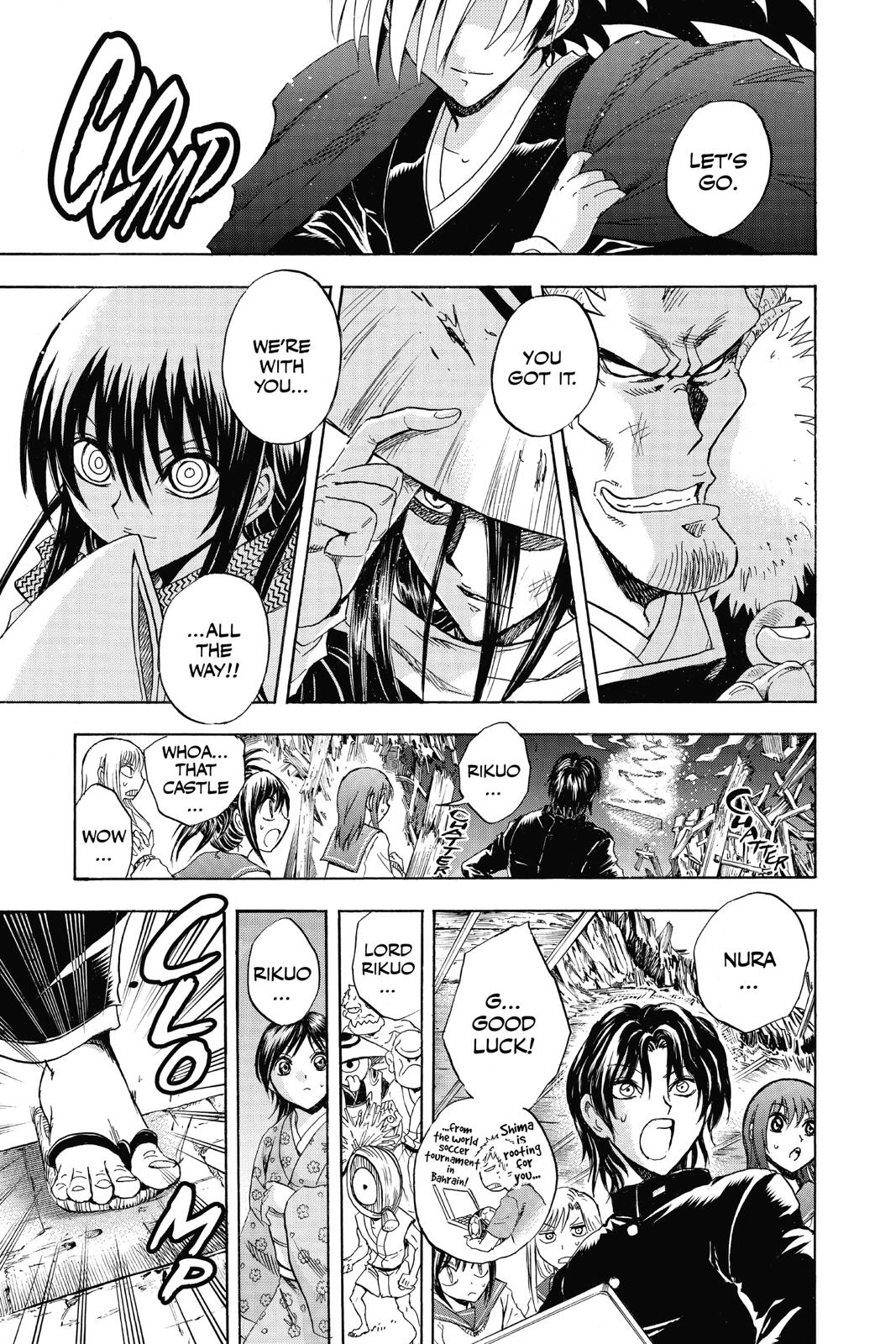 Nura - Rise of the Yokai Clan Chapter 207 - Page 15