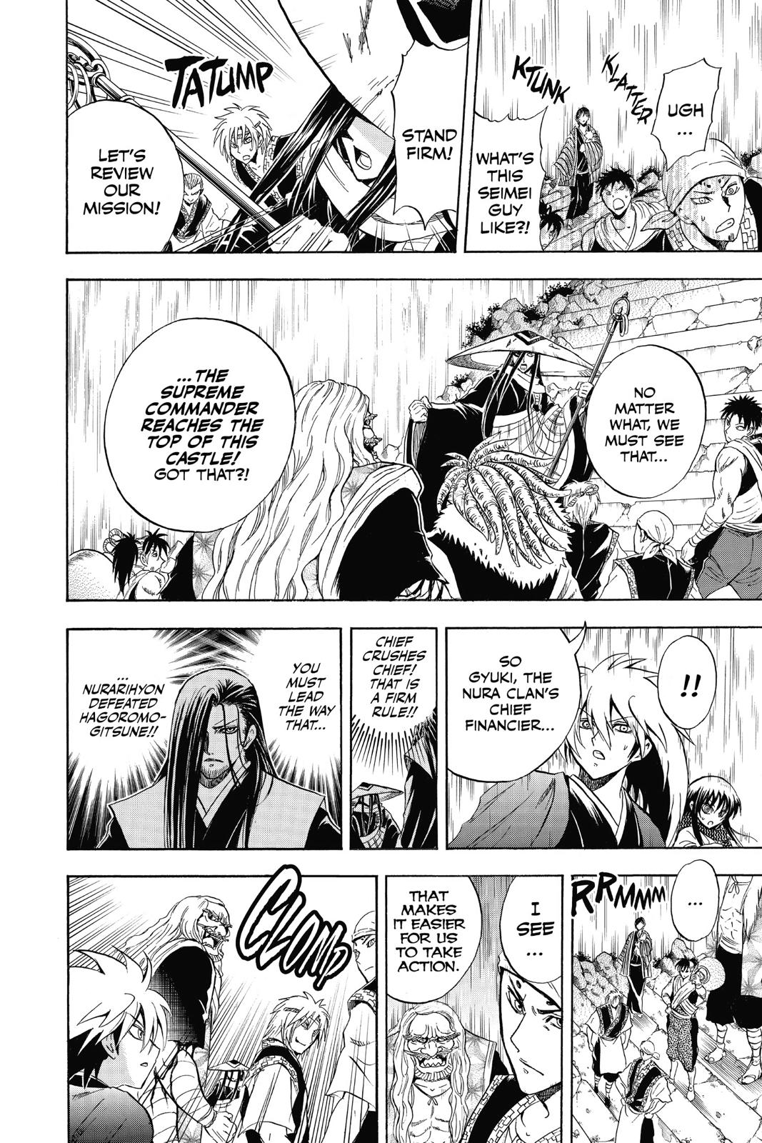 Nura - Rise of the Yokai Clan Chapter 208 - Page 10