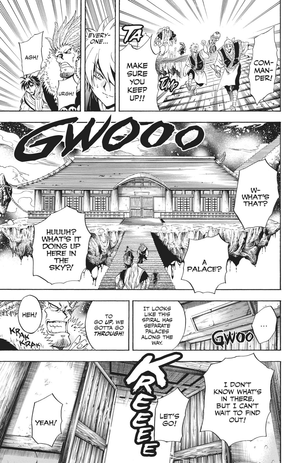 Nura - Rise of the Yokai Clan Chapter 208 - Page 11