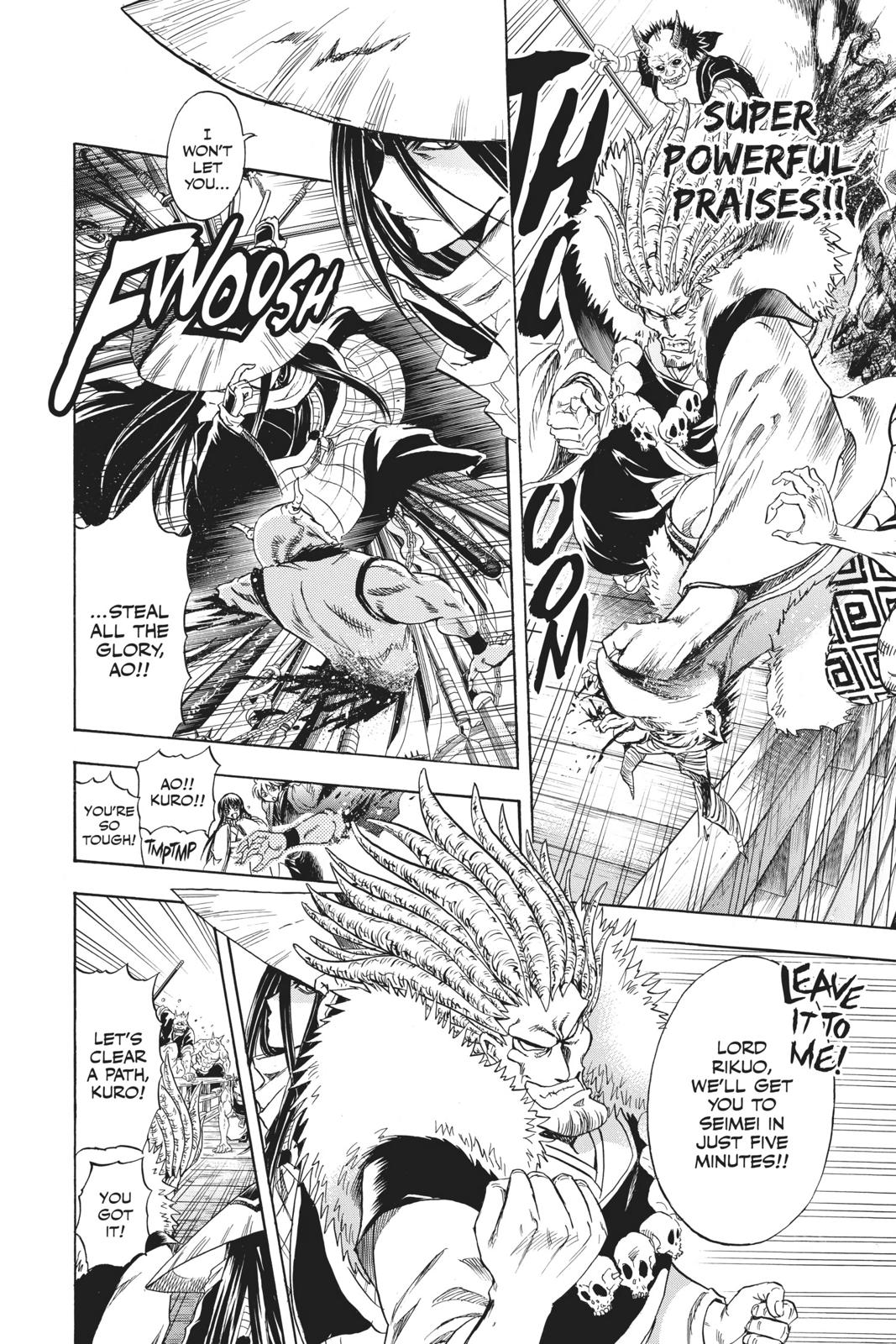 Nura - Rise of the Yokai Clan Chapter 208 - Page 14