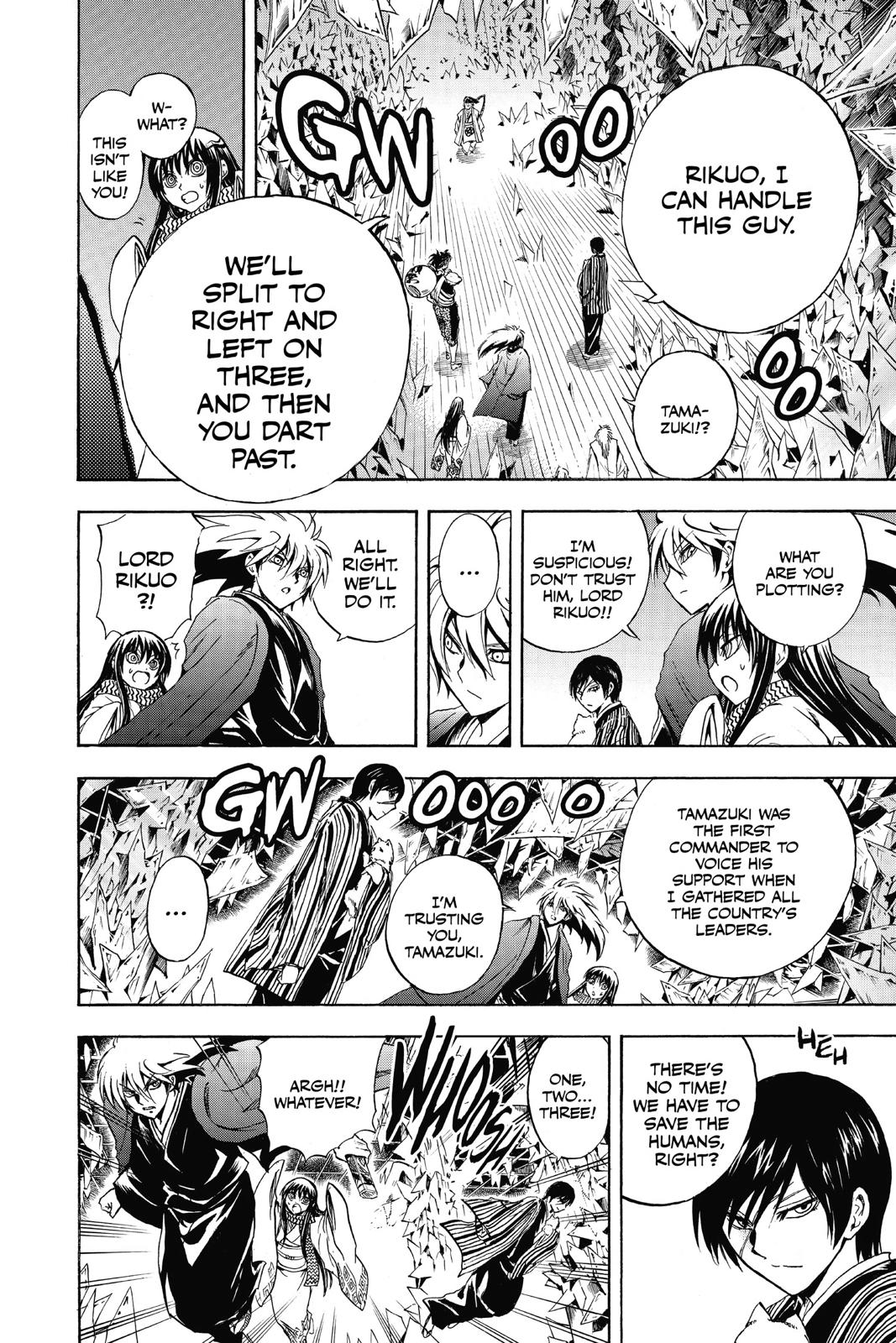 Nura - Rise of the Yokai Clan Chapter 208 - Page 23