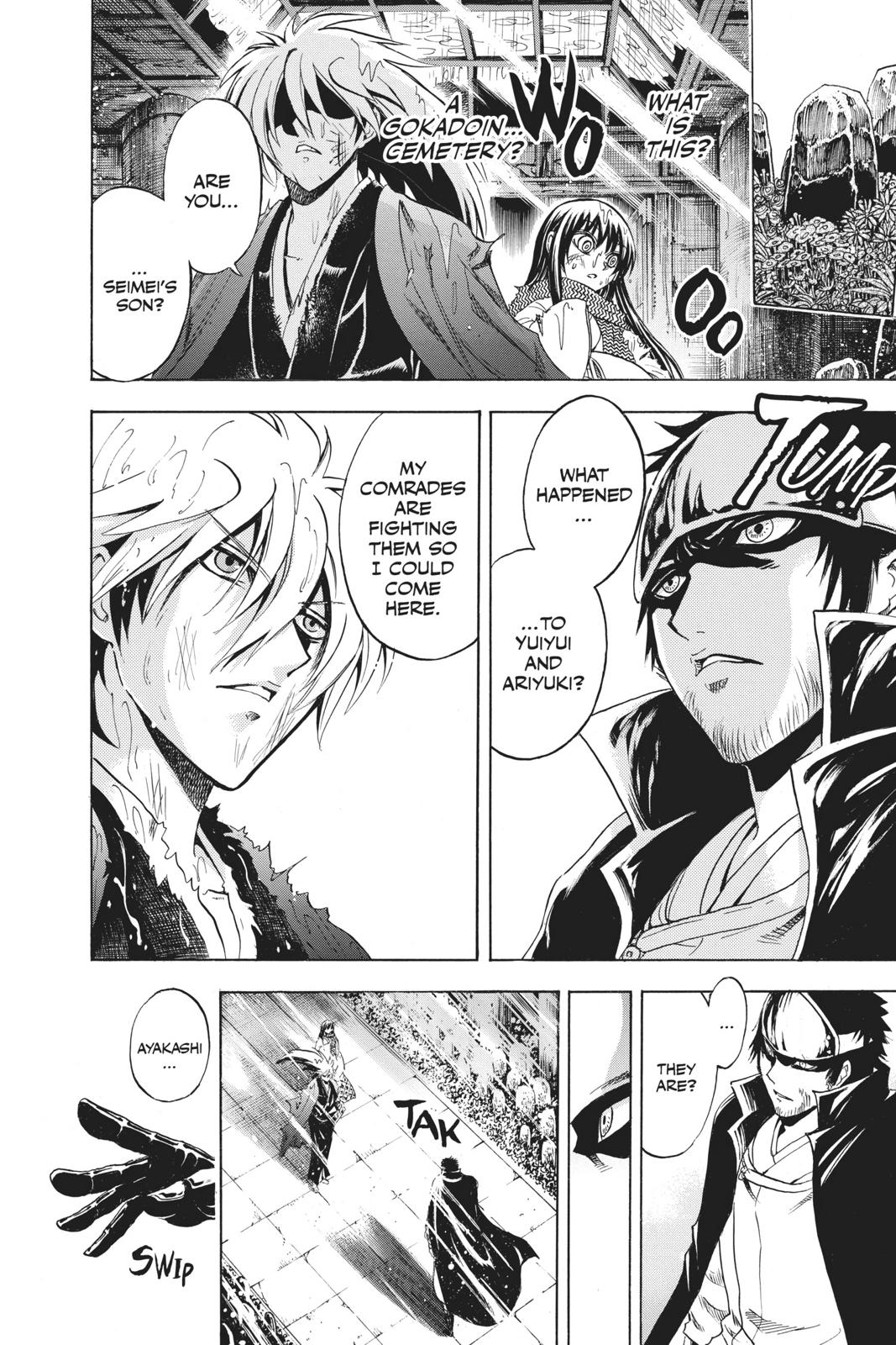 Nura - Rise of the Yokai Clan Chapter 208 - Page 31