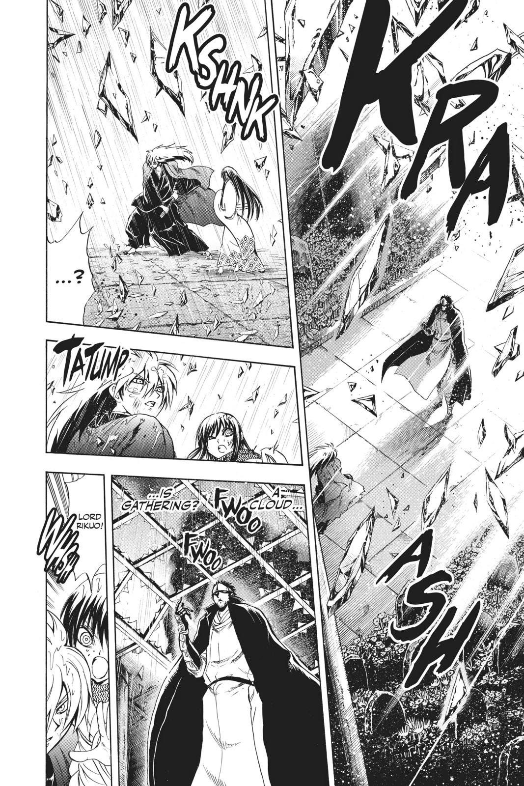 Nura - Rise of the Yokai Clan Chapter 208 - Page 33