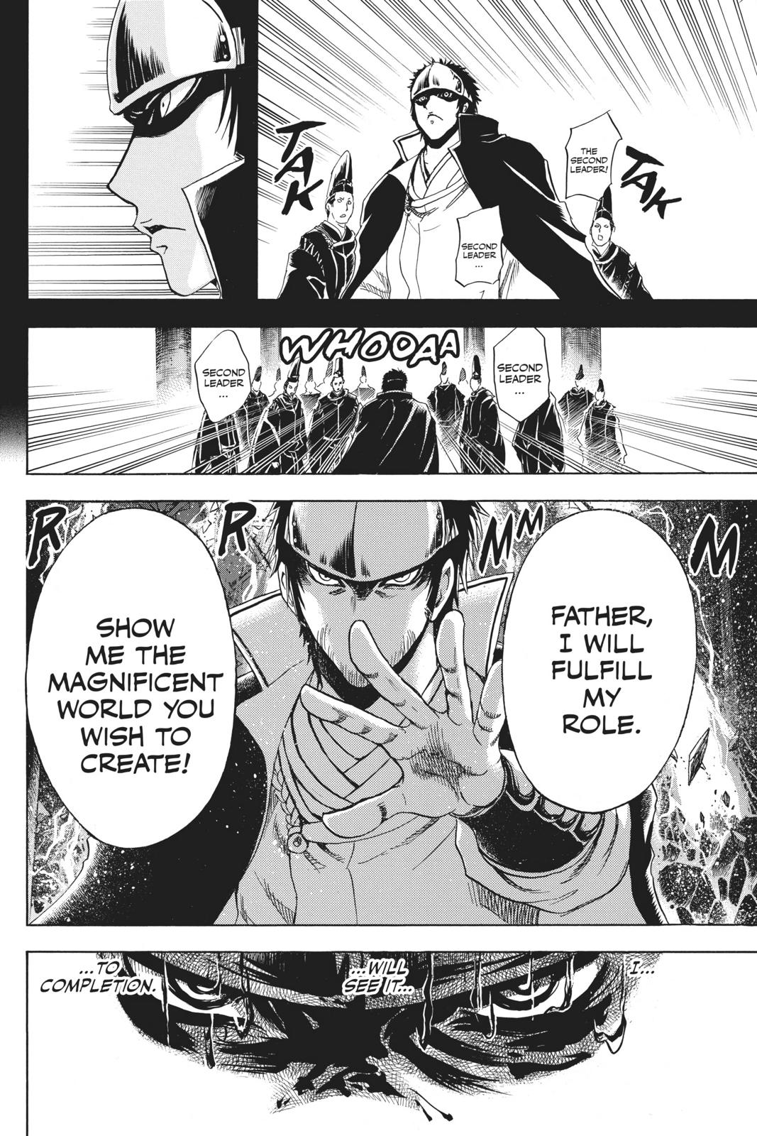 Nura - Rise of the Yokai Clan Chapter 208 - Page 37