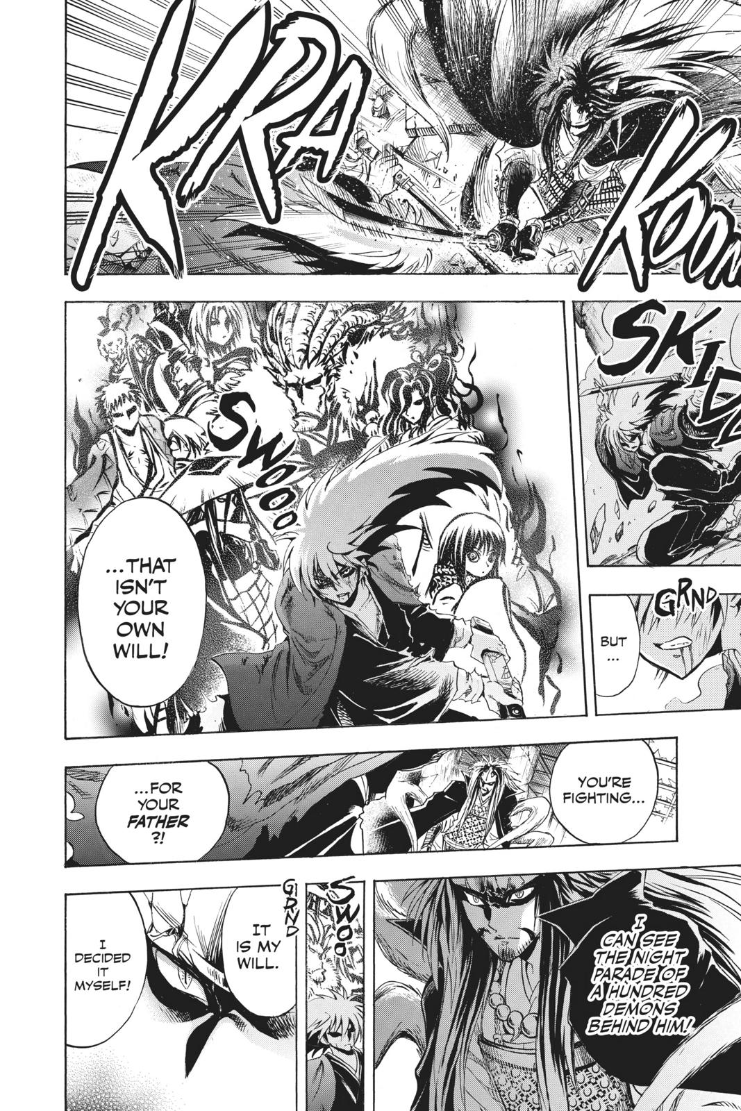 Nura - Rise of the Yokai Clan Chapter 208 - Page 50