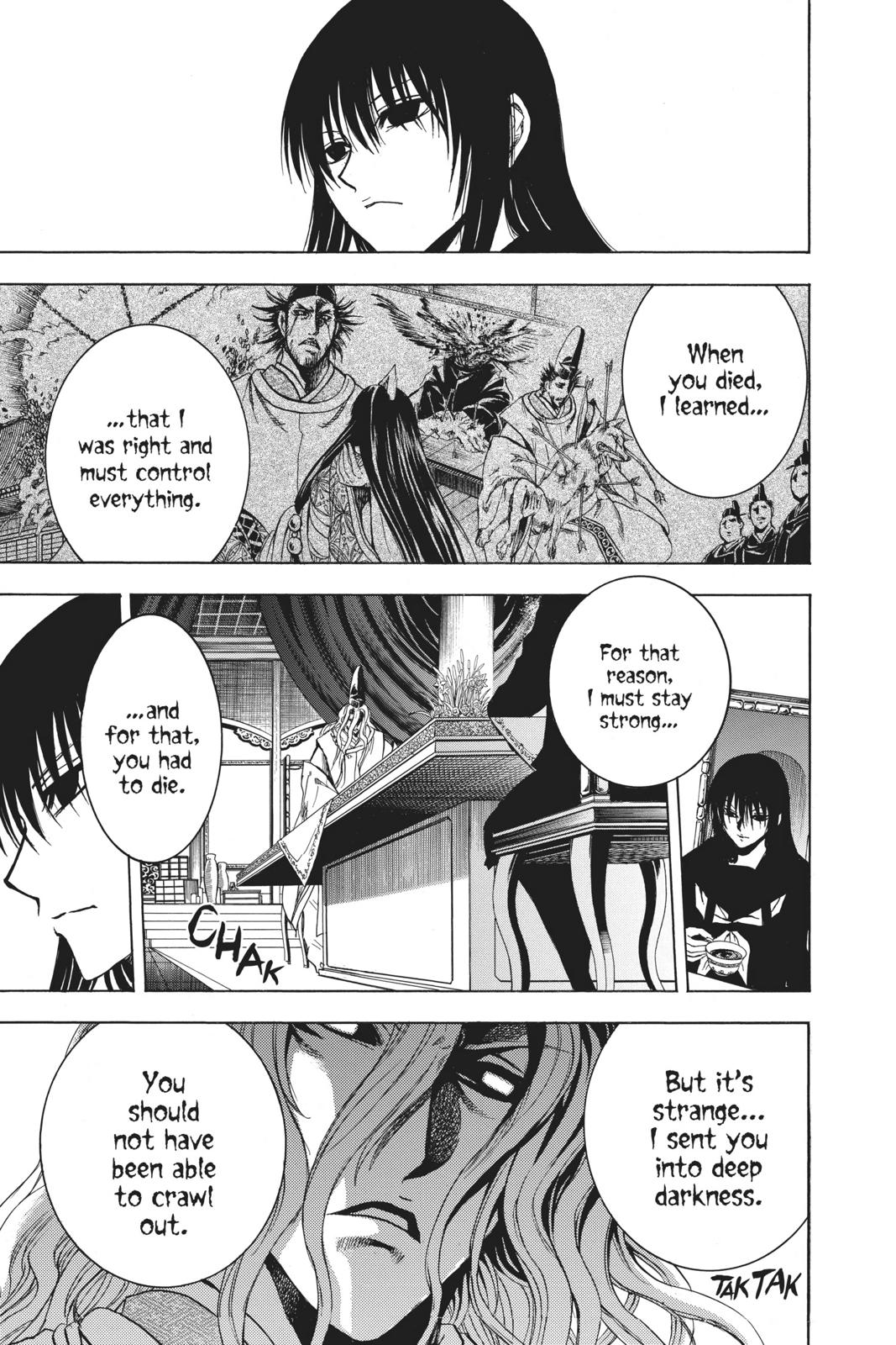 Nura - Rise of the Yokai Clan Chapter 209 - Page 16