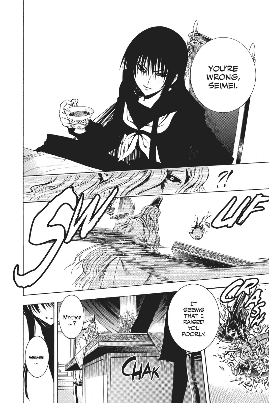 Nura - Rise of the Yokai Clan Chapter 209 - Page 17