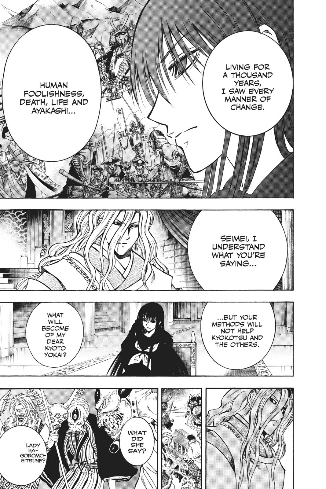 Nura - Rise of the Yokai Clan Chapter 209 - Page 18