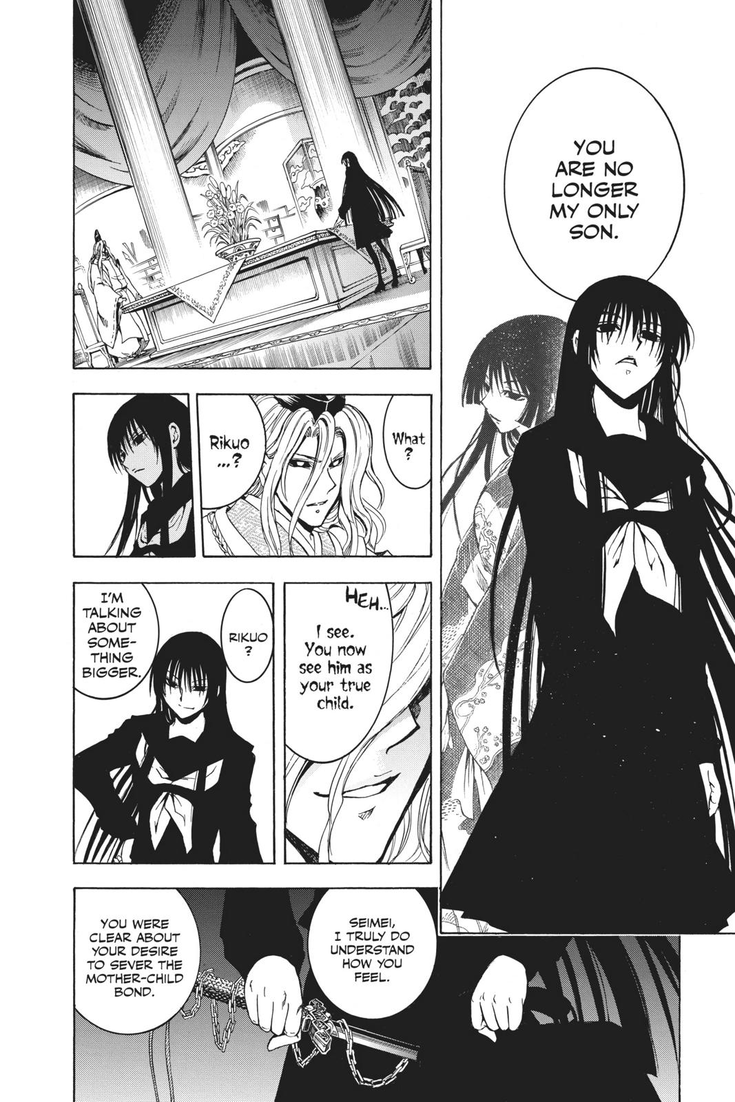 Nura - Rise of the Yokai Clan Chapter 209 - Page 19