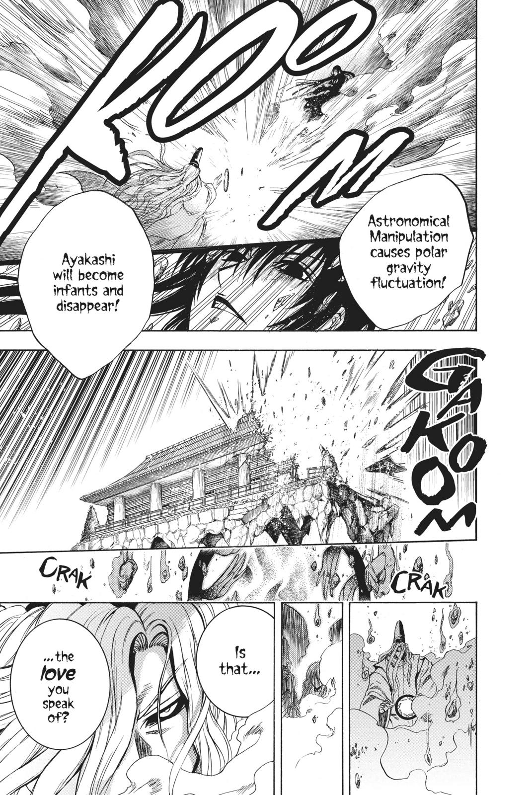 Nura - Rise of the Yokai Clan Chapter 209 - Page 25