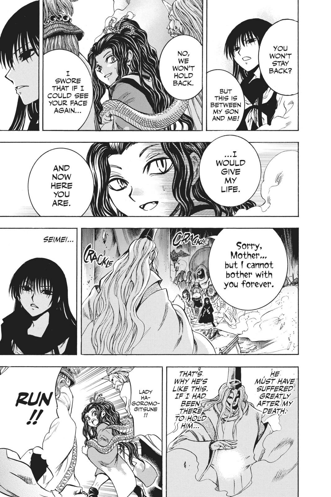 Nura - Rise of the Yokai Clan Chapter 209 - Page 27