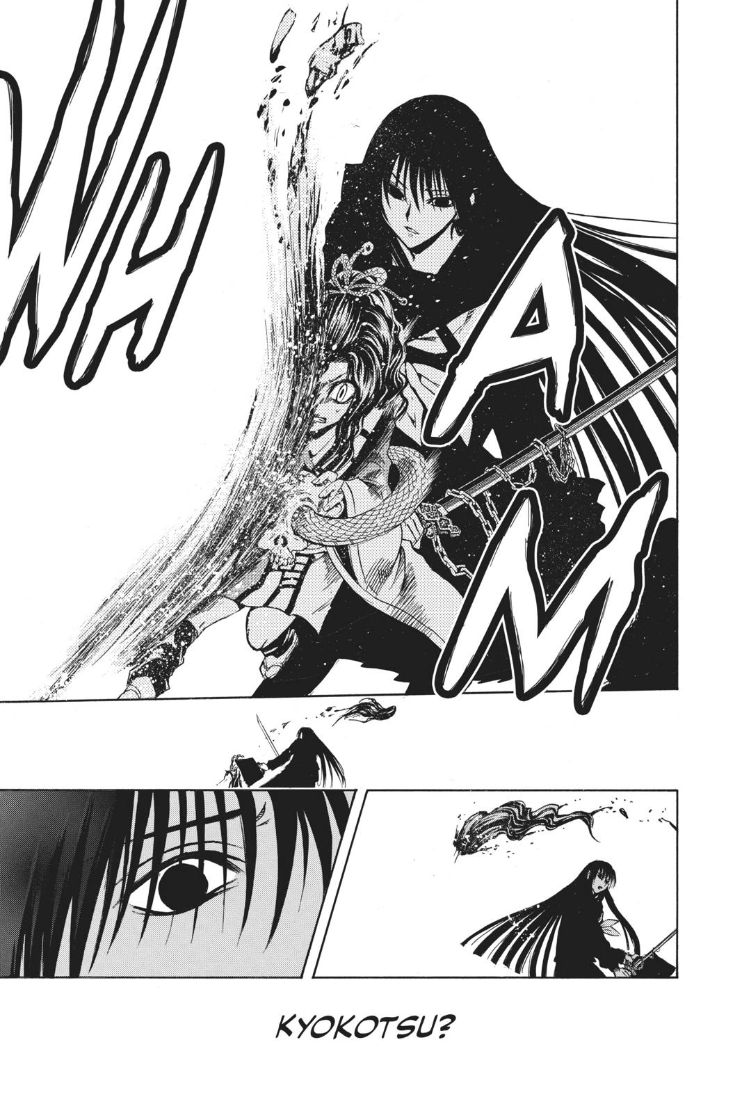 Nura - Rise of the Yokai Clan Chapter 209 - Page 29