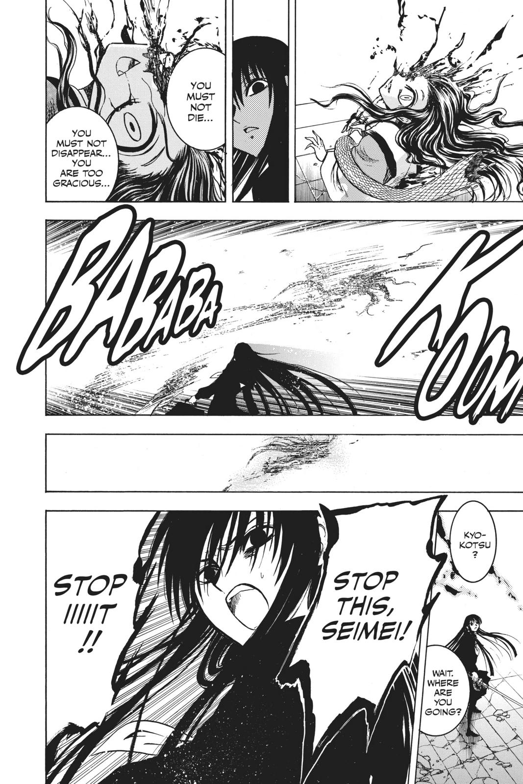 Nura - Rise of the Yokai Clan Chapter 209 - Page 30