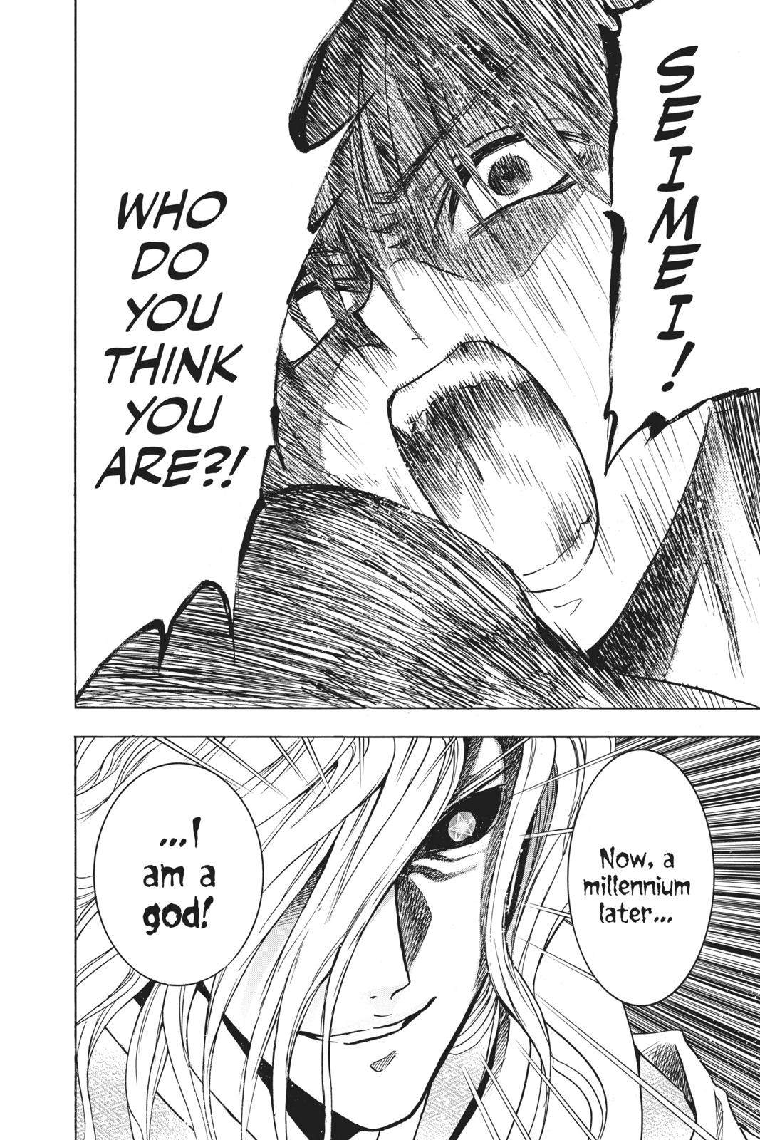 Nura - Rise of the Yokai Clan Chapter 209 - Page 32