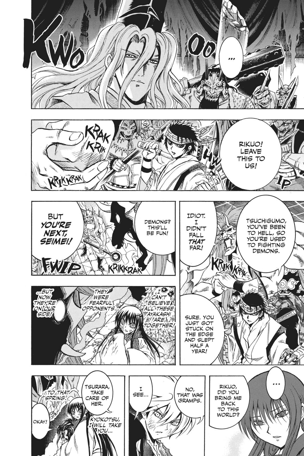 Nura - Rise of the Yokai Clan Chapter 209 - Page 37