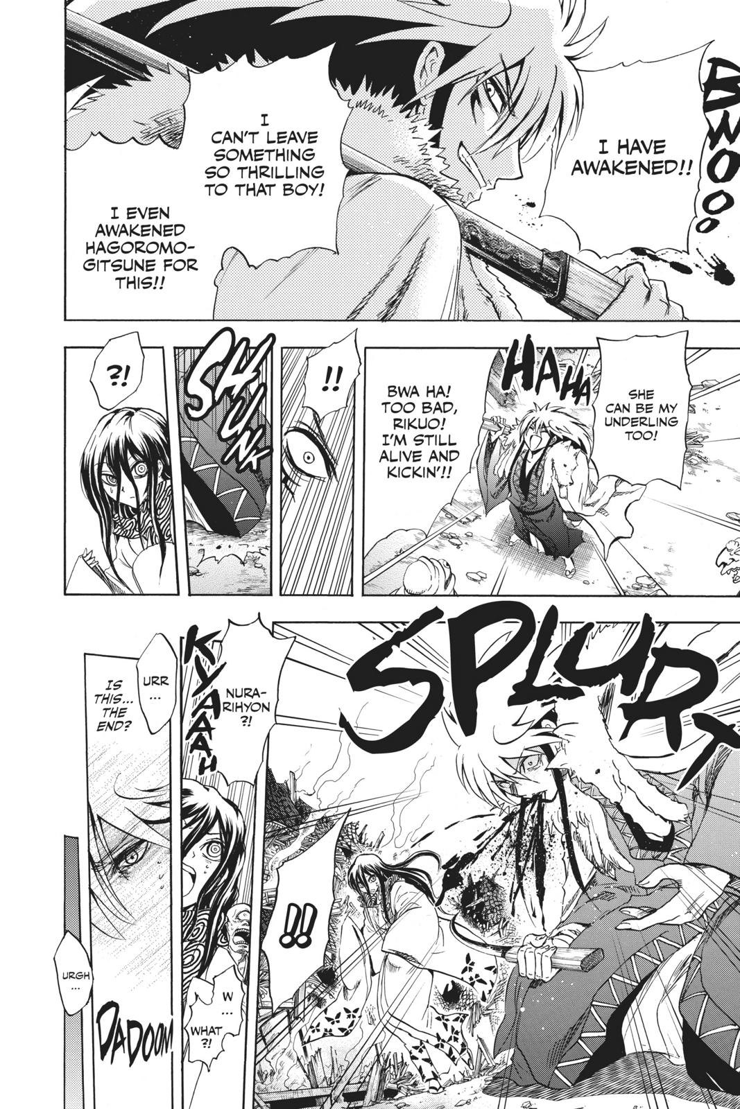 Nura - Rise of the Yokai Clan Chapter 209 - Page 45