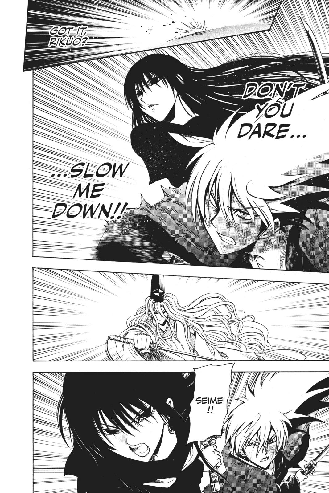 Nura - Rise of the Yokai Clan Chapter 209 - Page 59