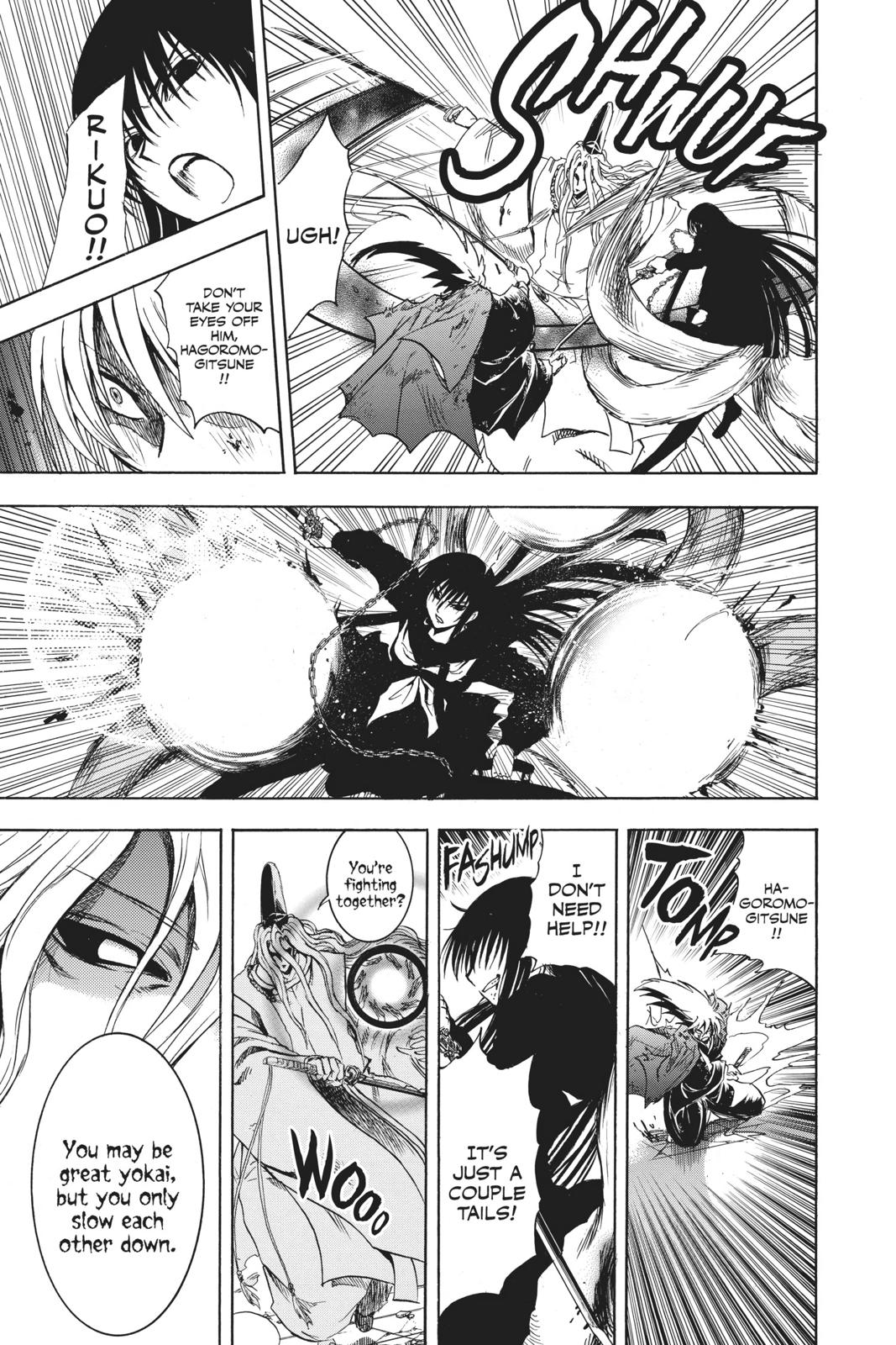 Nura - Rise of the Yokai Clan Chapter 209 - Page 60