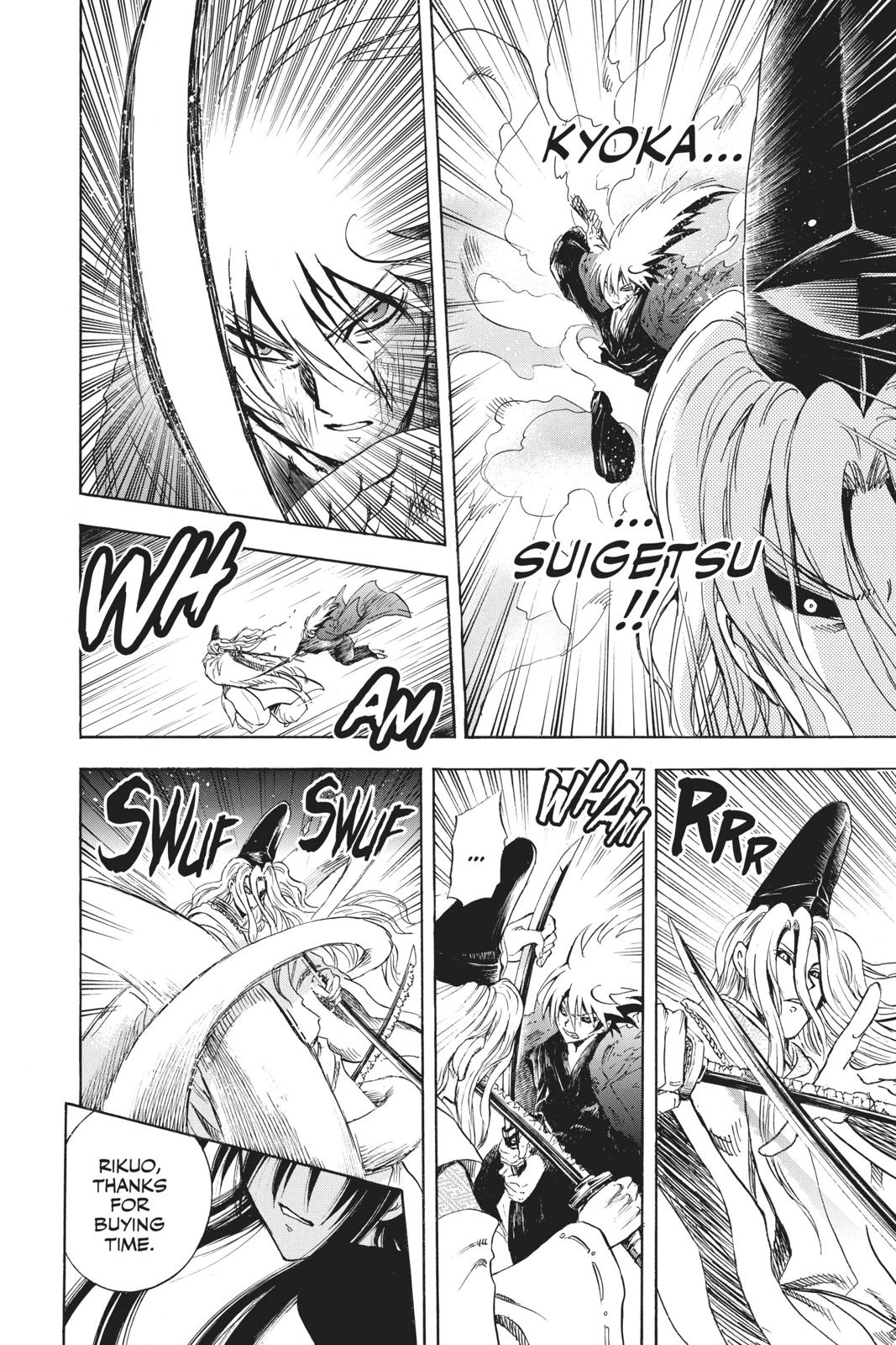 Nura - Rise of the Yokai Clan Chapter 209 - Page 61