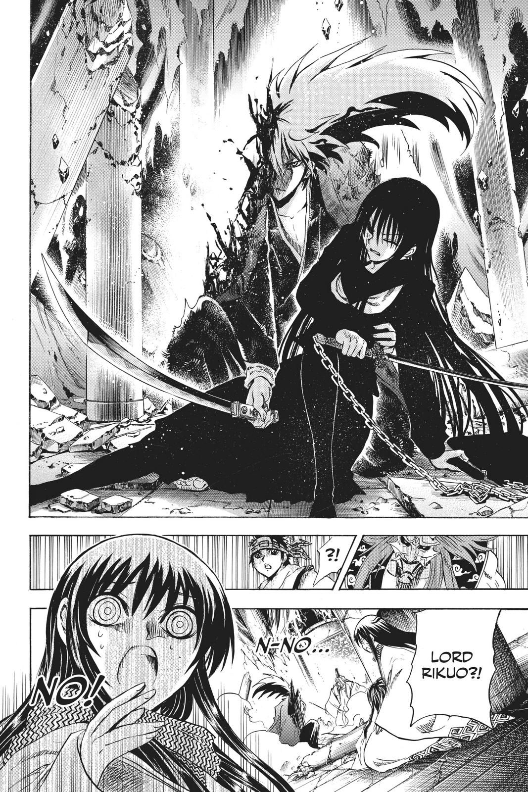 Nura - Rise of the Yokai Clan Chapter 209 - Page 63