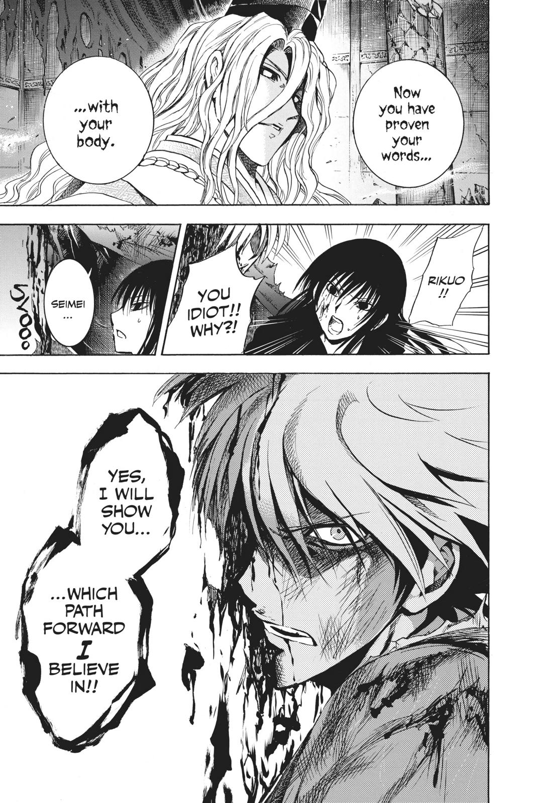 Nura - Rise of the Yokai Clan Chapter 209 - Page 64