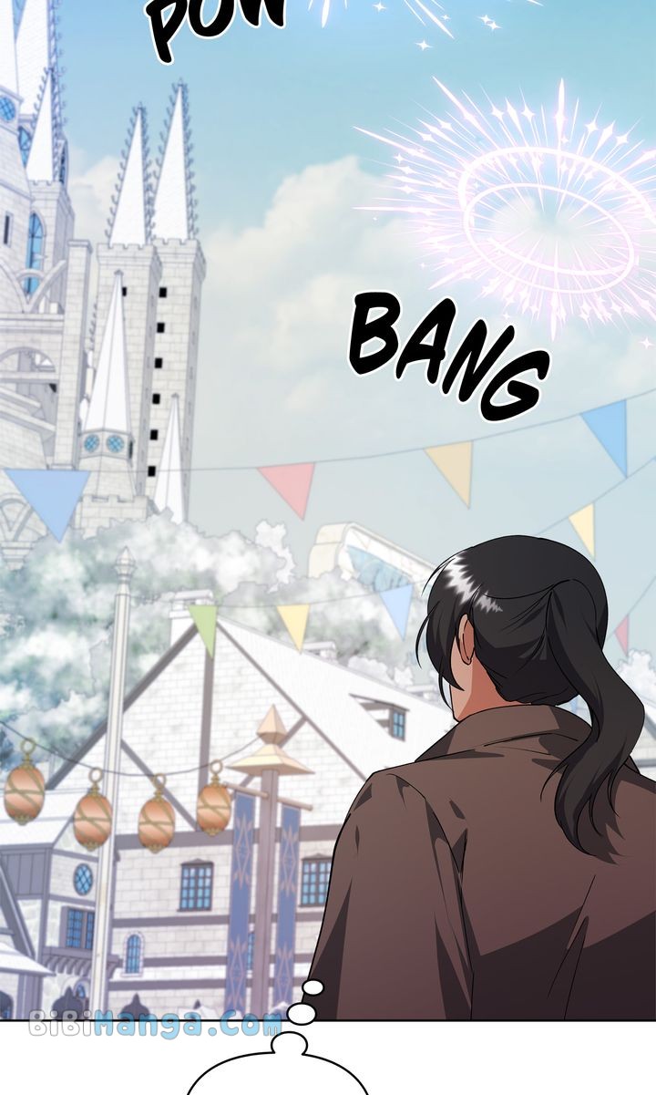 Obey Me - الفصل 79 - 70