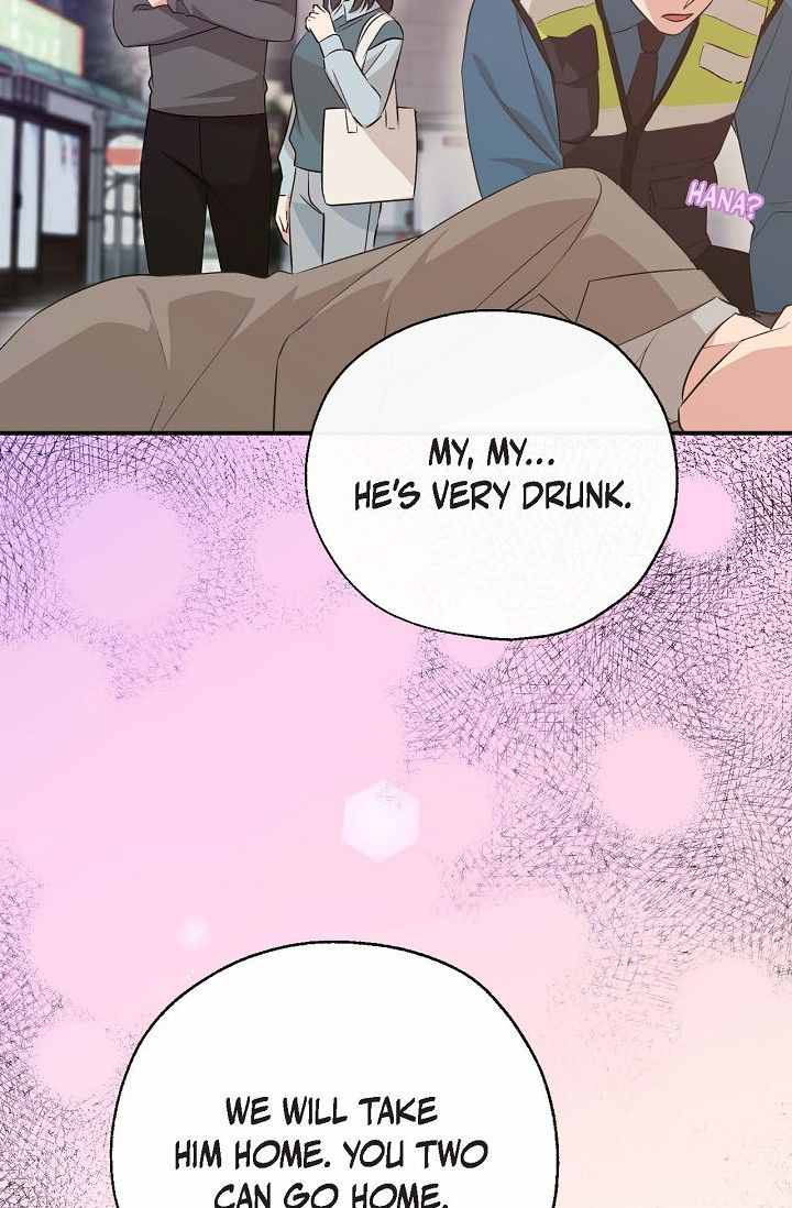 Obscene Contract Chapter 49 - Page 22