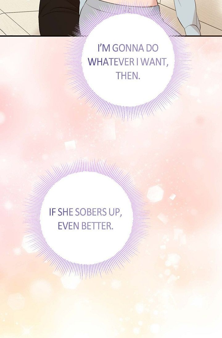 Obscene Contract Chapter 49 - Page 47