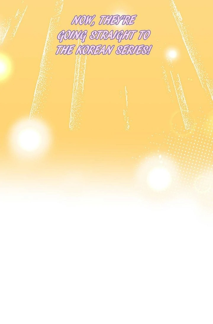 Obscene Contract Chapter 51 - Page 5