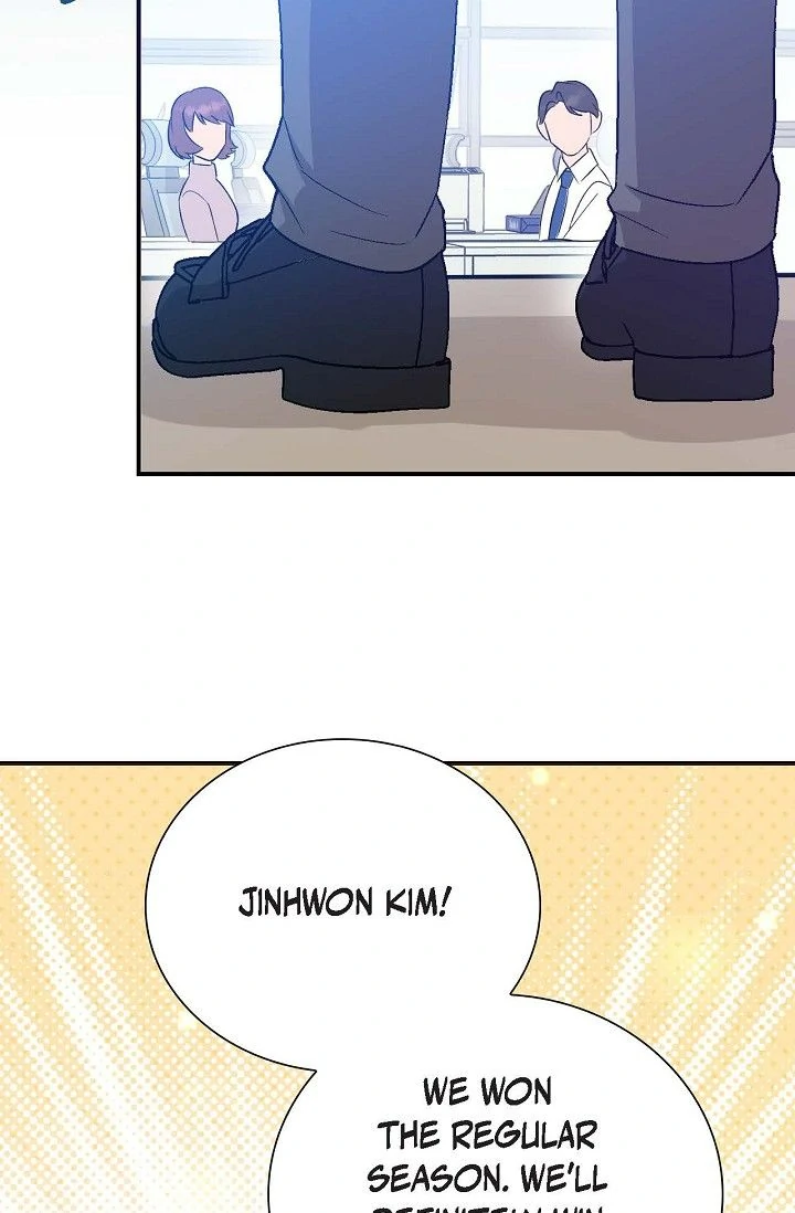 Obscene Contract Chapter 51 - Page 11