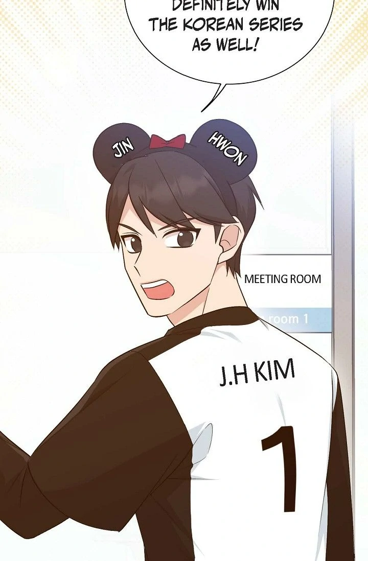 Obscene Contract Chapter 51 - Page 12