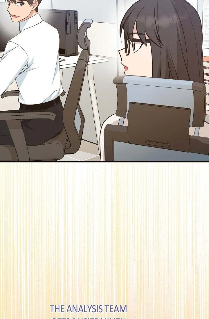 Obscene Contract Chapter 51 - Page 17