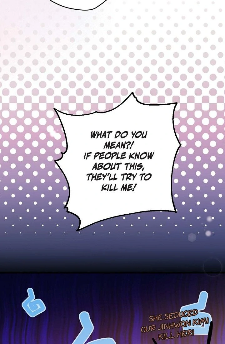 Obscene Contract Chapter 51 - Page 43