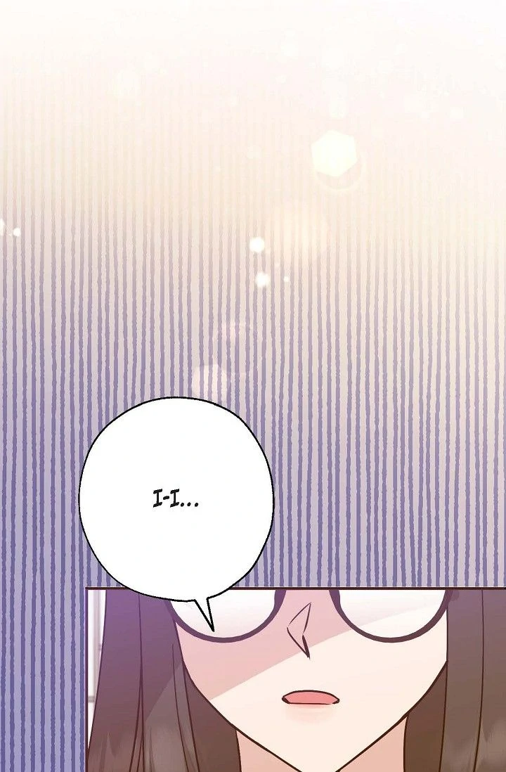 Obscene Contract Chapter 51 - Page 77