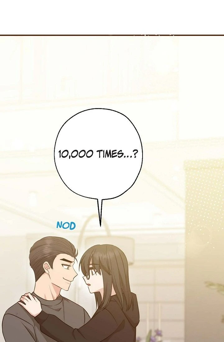 Obscene Contract Chapter 52 - Page 34