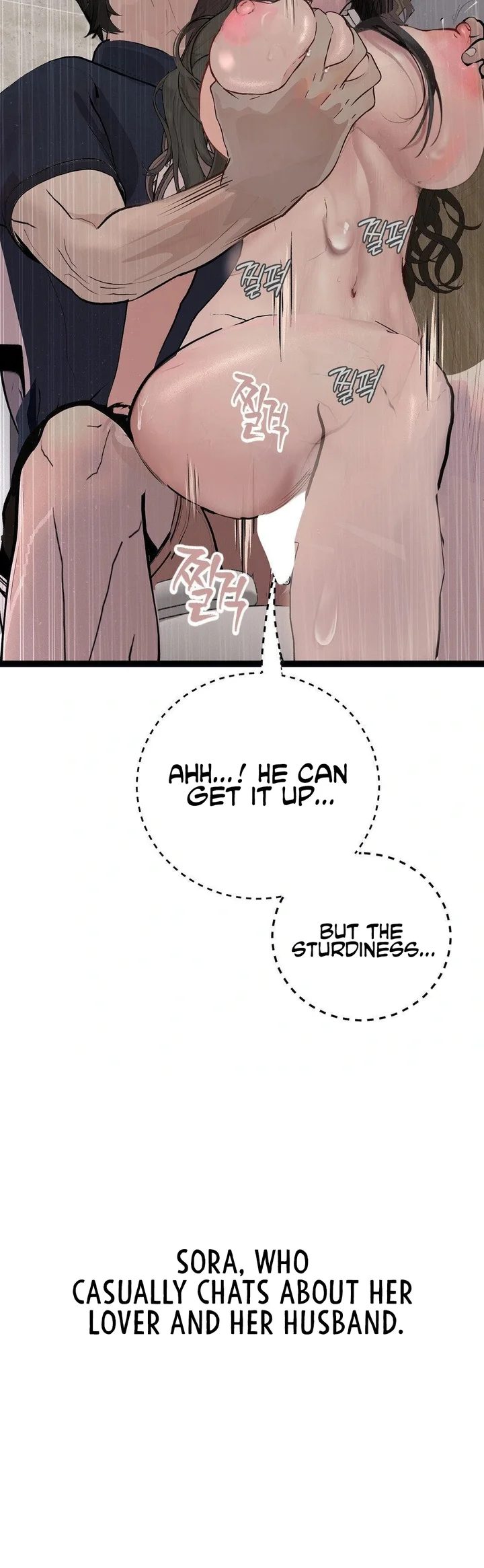 Observation Diary Chapter 29 - Page 35