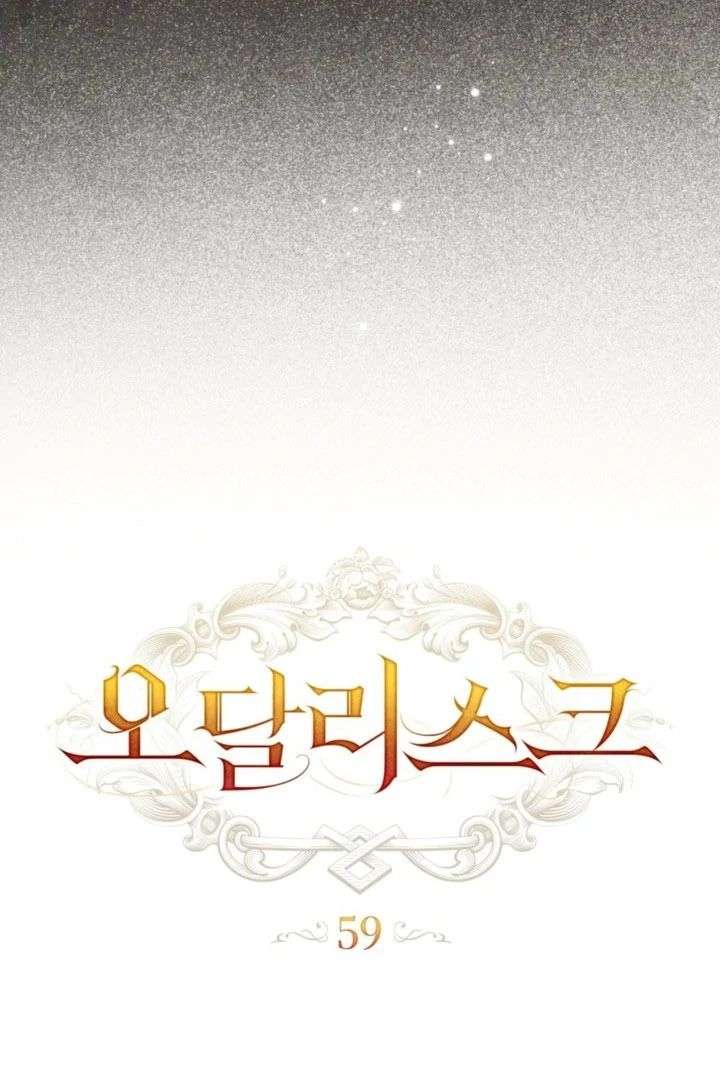 Odalisque Chapter 59 - Page 18