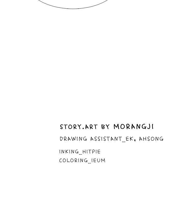 Odd Girl Out Chapter 475 - Page 106