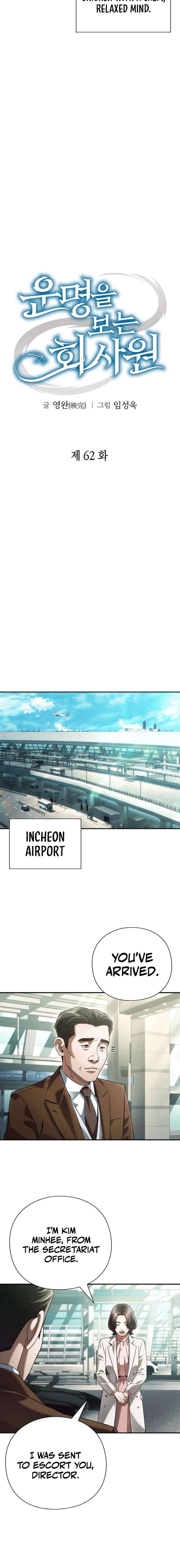 Office Worker Who Sees Fate - Chapter 62 - 6