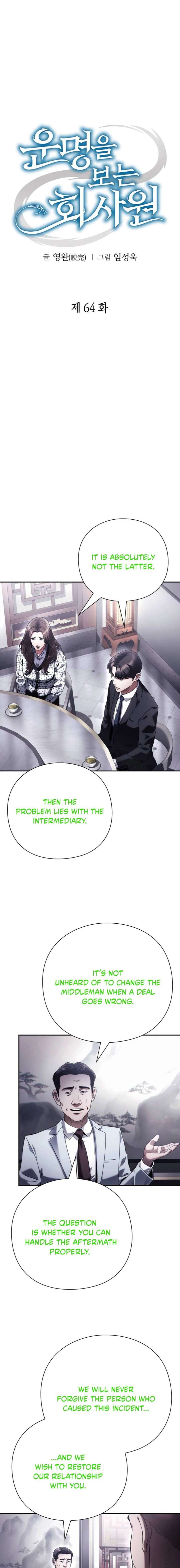 Office Worker Who Sees Fate - Chapter 64 - 6