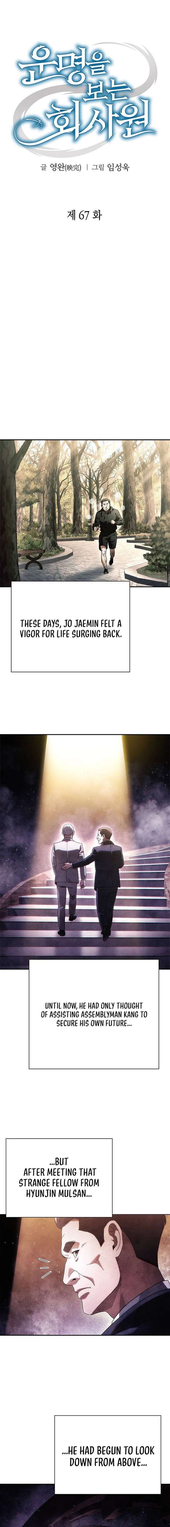 Office Worker Who Sees Fate - Chapter 67 - 8