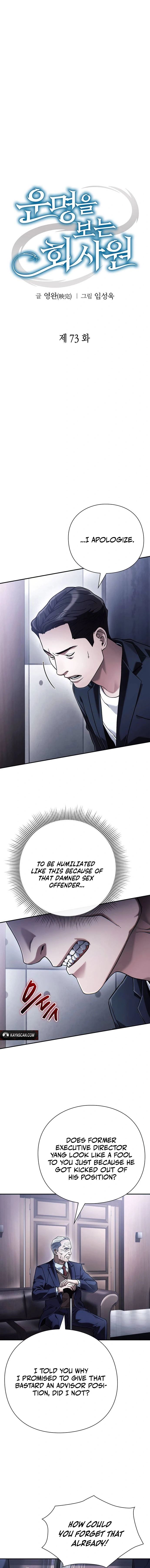 Office Worker Who Sees Fate Chapter 73 - Page 7