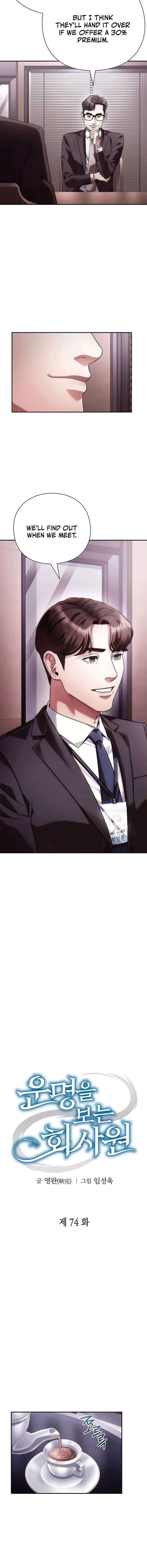 Office Worker Who Sees Fate Chapter 74 - Page 8