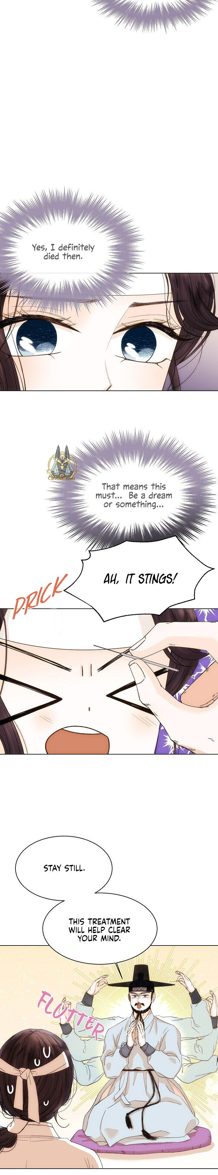 Oh! My Darling Chapter 1 - Page 15