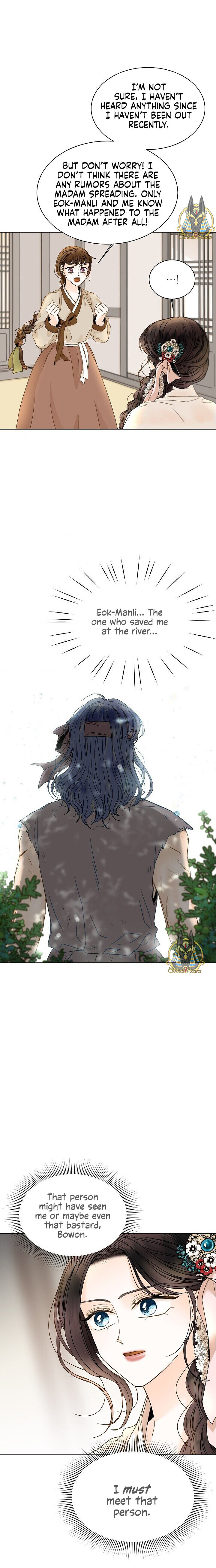 Oh! My Darling Chapter 4 - Page 16