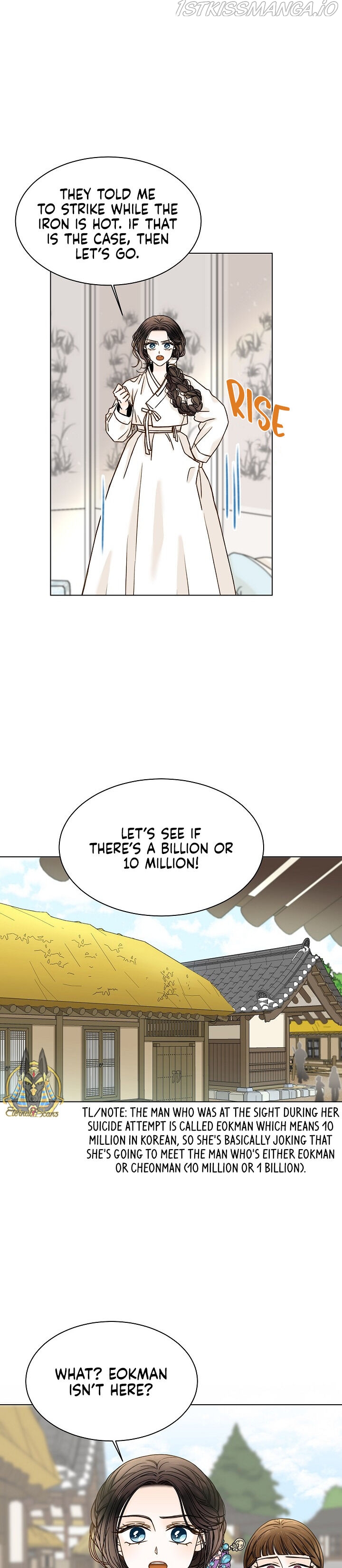 Oh! My Darling Chapter 6 - Page 5