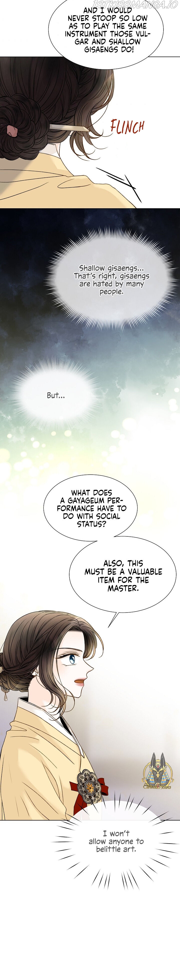 Oh! My Darling Chapter 6 - Page 16