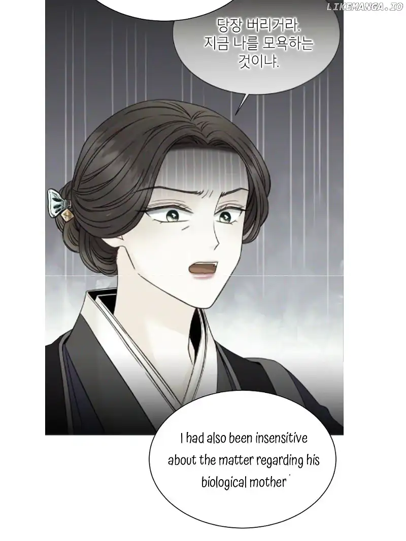 Oh! My Darling Chapter 16 - Page 4