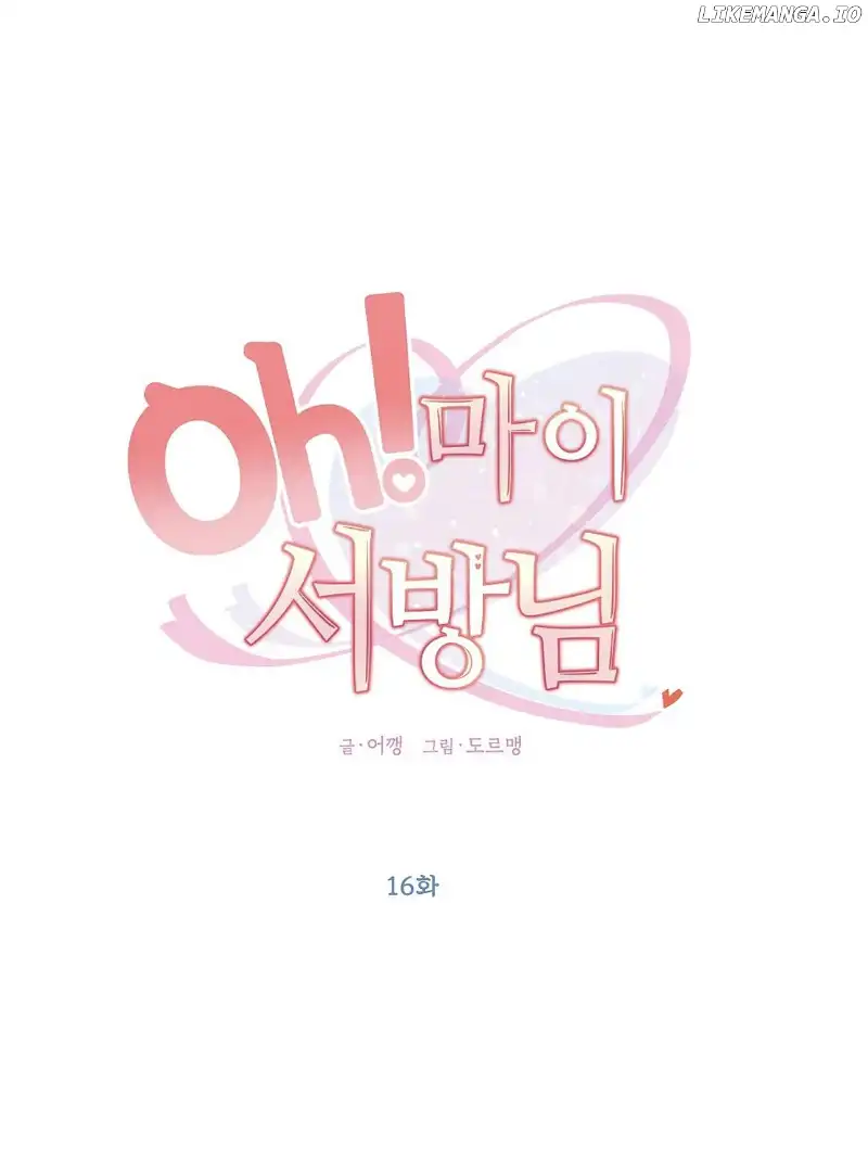Oh! My Darling Chapter 16 - Page 10